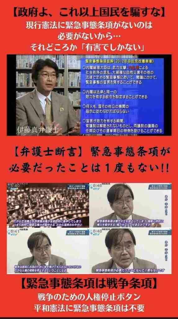 イルミナティ・陰謀論について語ろう Part20