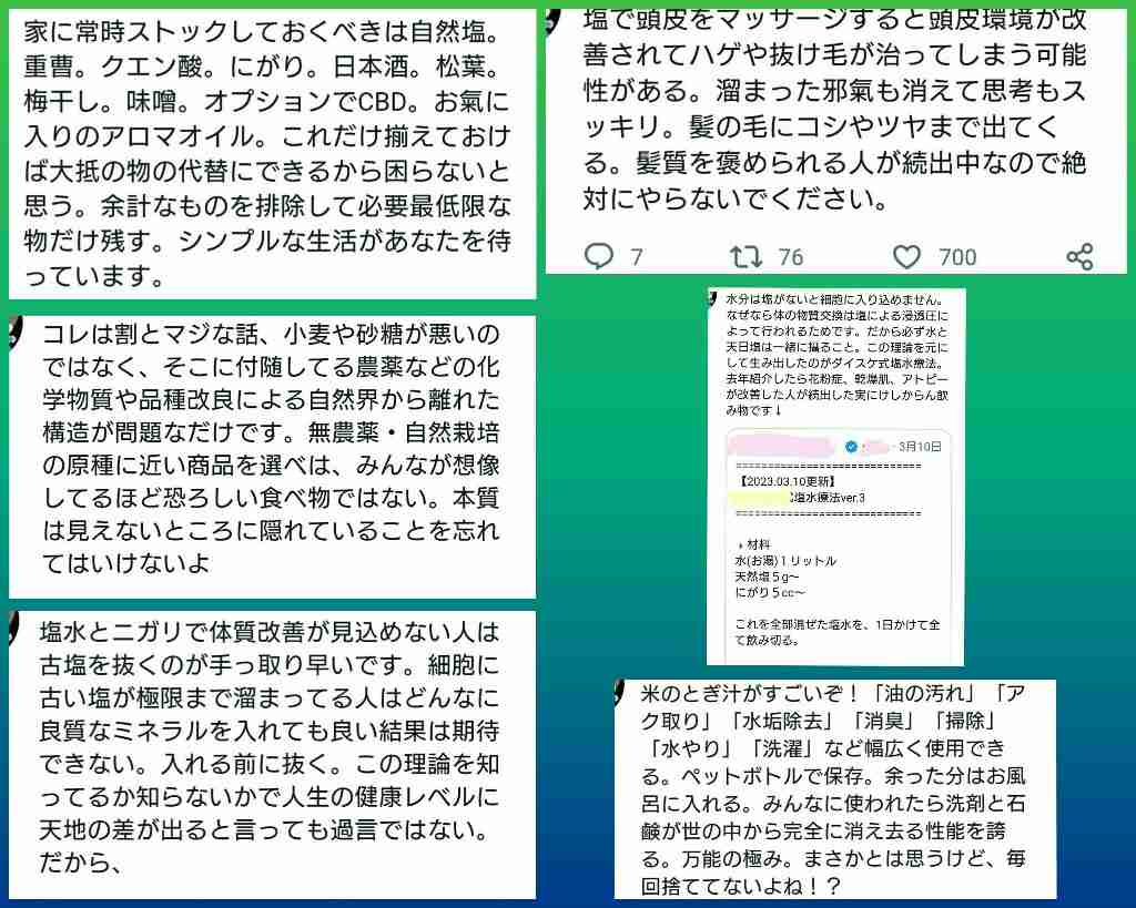 イルミナティ・陰謀論について語ろう Part20