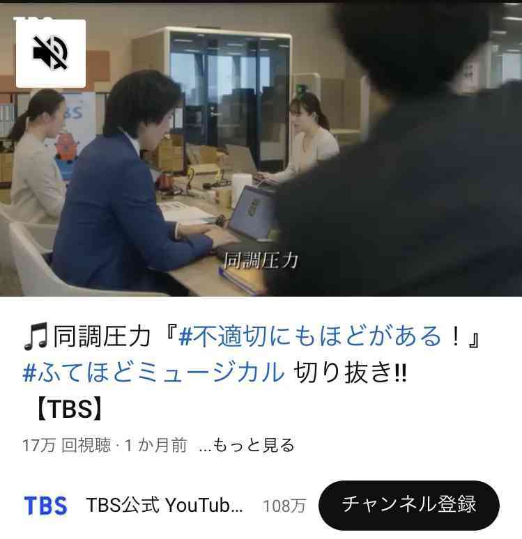 日本って同調圧力が強いですか？