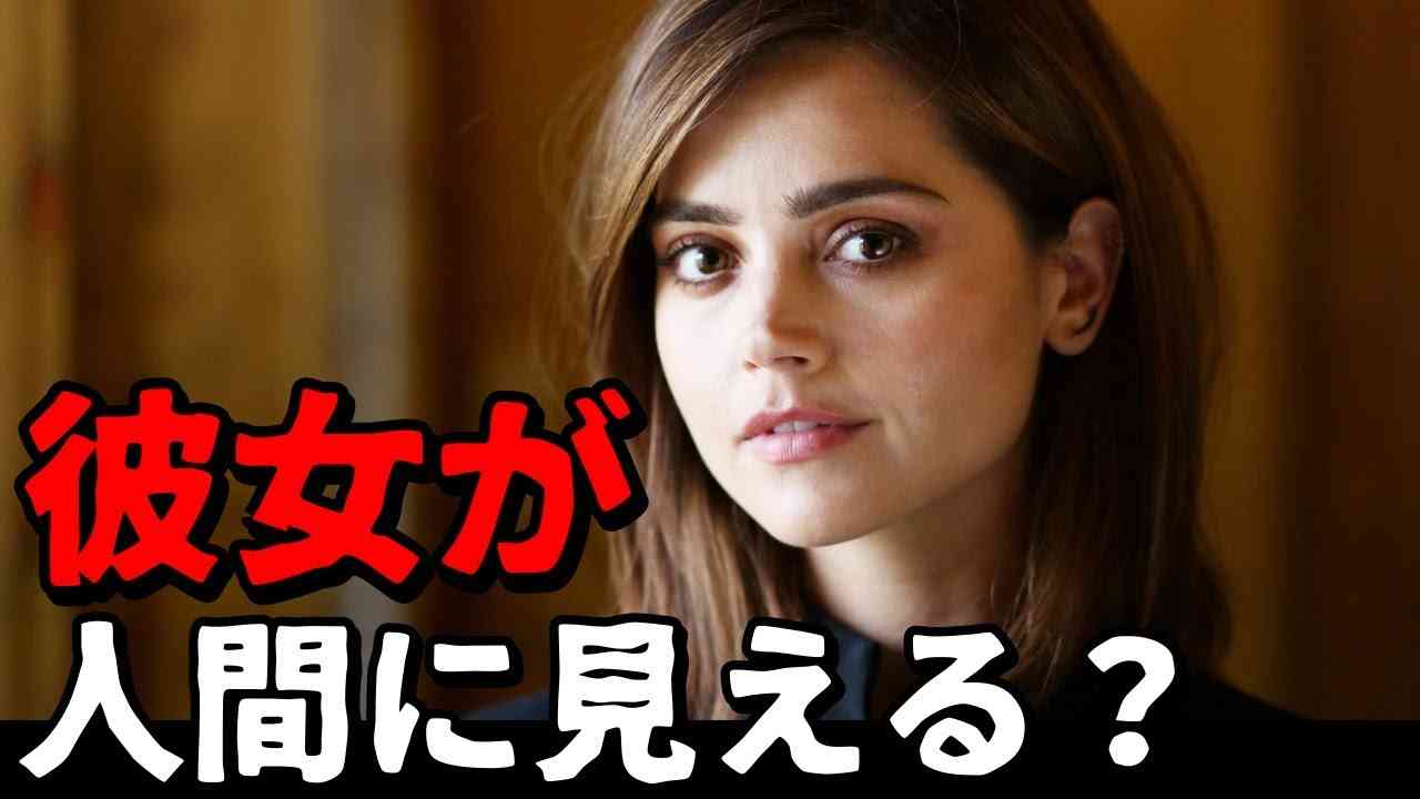 【奇妙な物語】ある日から私の目にだけ宇宙人が見えるようになってしまった | 映画紹介 - YouTube