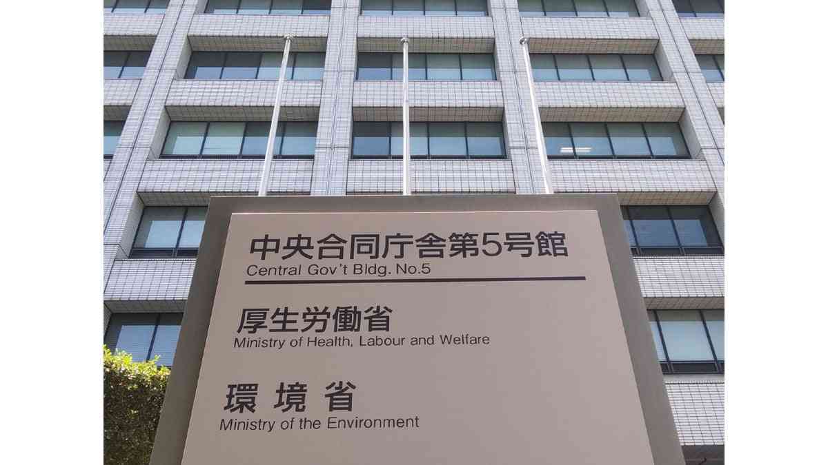 「紅麹コールセンター」厚労省が設置へ、健康被害のある人や供給受けた企業からの相談対応 : 読売新聞