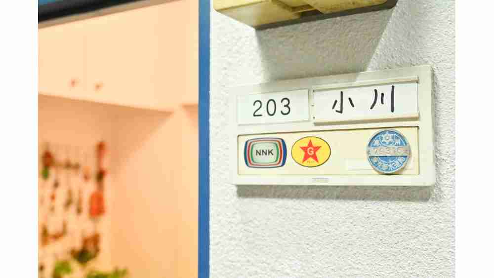 亡き妻との思い出が詰まった小物にも注目！『不適切にもほどがある！』美術デザイナーによる「小川家」ガイド｜TBSテレビ