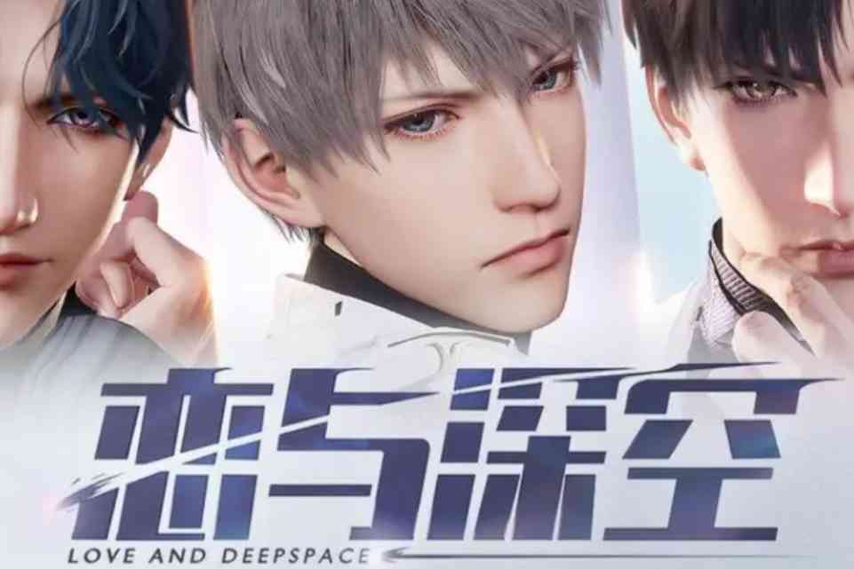 24年1月の世界モバイルゲーム売上高、トップ100に中国企業が38社　日本でも人気の「恋と深空」に注目（36Kr Japan） - Yahoo!ニュース