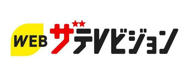 BMSGトレーニー・RUI、BE:FIRST・SOTAにおんぶしてもらって「すき」…“激エモ”集合ショットにファン歓喜 | WEBザテレビジョン