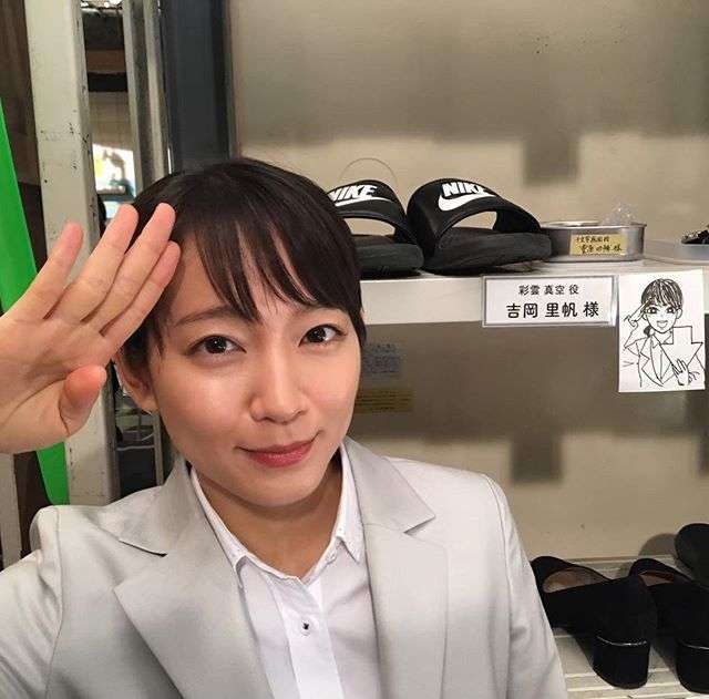 吉岡里帆、「時効警察」ファンからの辛辣メッセージに返信　心ない言葉にも「どうか想いが伝わりますように」