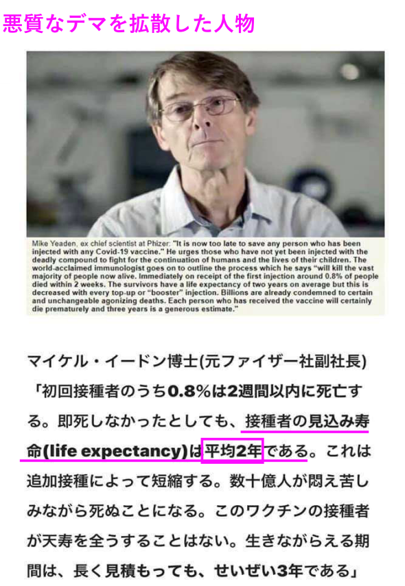 死ぬほど苦しんだ娘に「免疫がついてよかったね」…親が“自然派”でワクチン打たず、「はしか」感染で入院