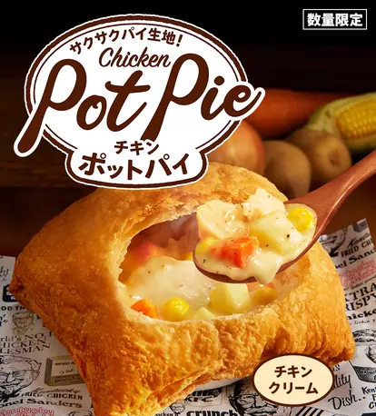 大好きな人に理由を聞いてみたい食べ物