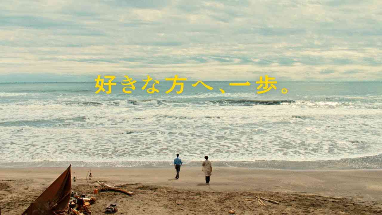 サムライマック「好きな方へ、一歩。」篇 30秒 - YouTube