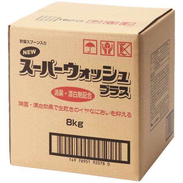 ニュースーパーウォッシュプラス　消臭・漂白剤配合 8kg 粉末洗剤 1箱　ミツエイ - アスクル
