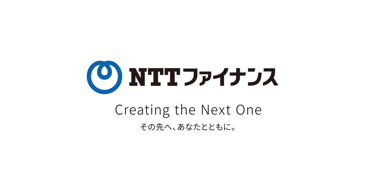 新着情報 | ＮＴＴファイナンス株式会社