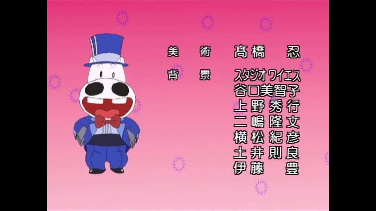 みどりのマキバオーED / 「とってもウマナミ」MEN'S 5 - YouTube