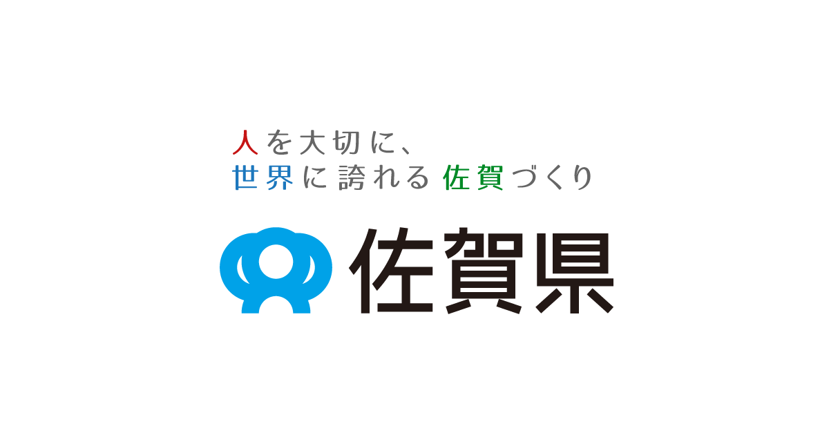 	飯田グループホールディングス株式会社ほか4社に対する景品表示法に基づく措置命令について / 佐賀県