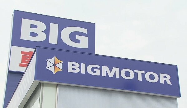 “ゴルフボール入り”靴下で車たたく…ビッグモーター“報告書”で「悪質な行為」指摘　大手損保に保険金水増し請求｜FNNプライムオンライン