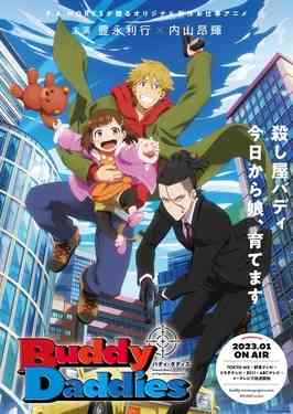 3400万票から選ばれた「クランチロールアニメアワード2024」アニメ・オブ・ザ・イヤーは「呪術廻戦 第2期」