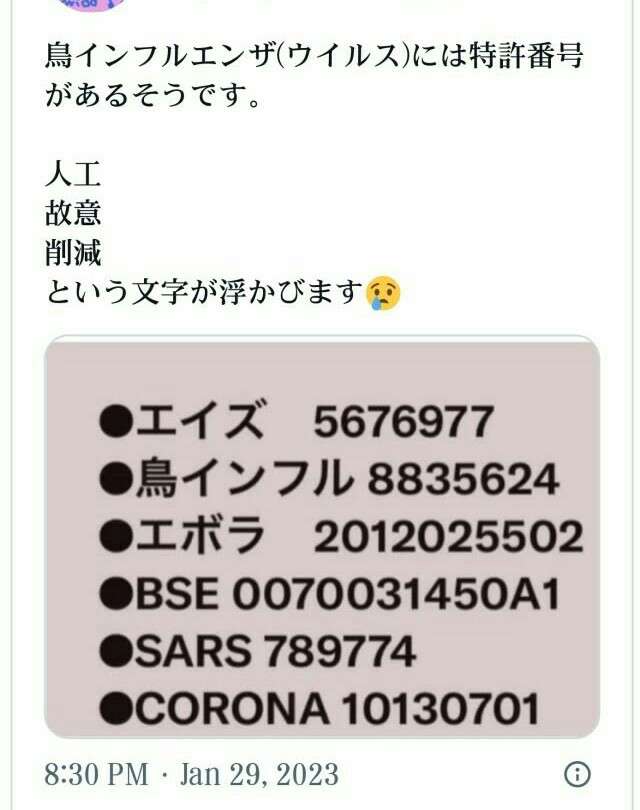 イルミナティ・陰謀論について語ろう Part20