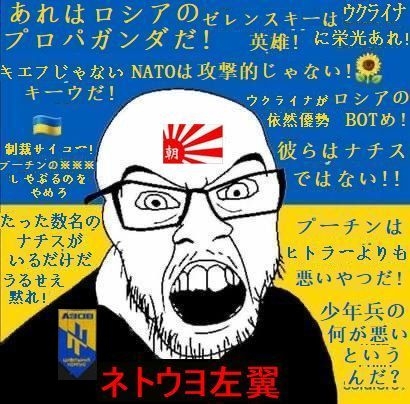 イルミナティ・陰謀論について語ろう Part20