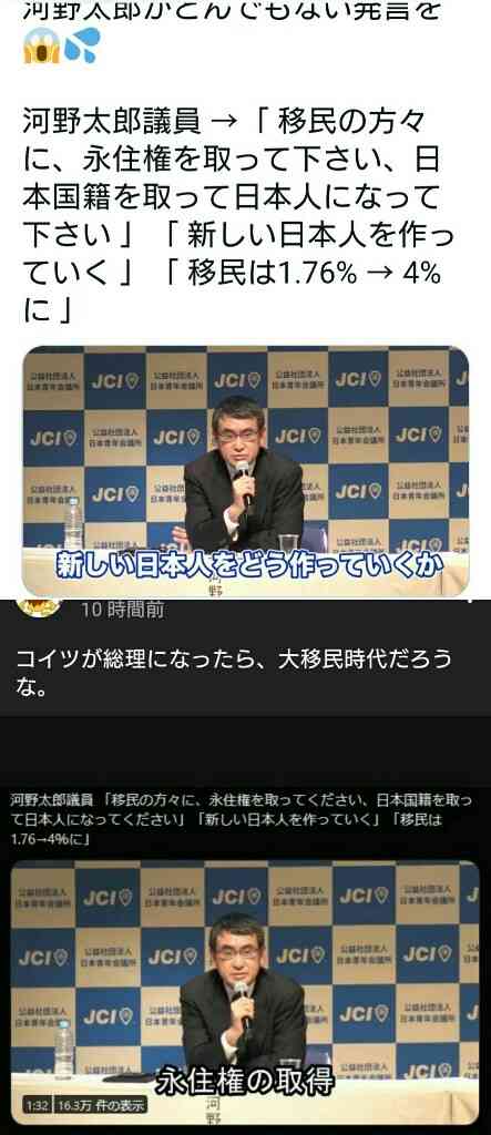 イルミナティ・陰謀論について語ろう Part20