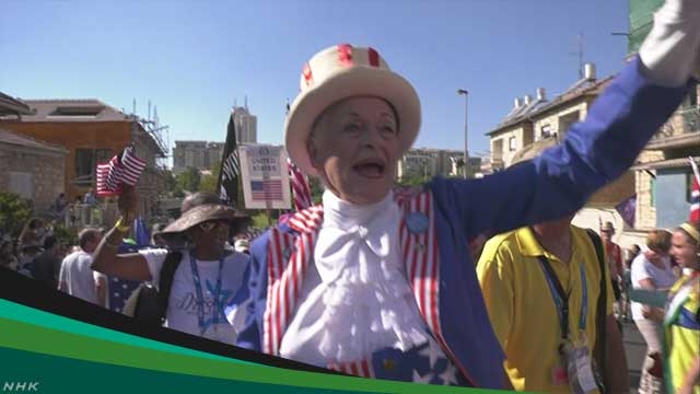 イスラエルの強硬派 アメリカの福音派を動かす｜中東解体新書｜NHK NEWS WEB