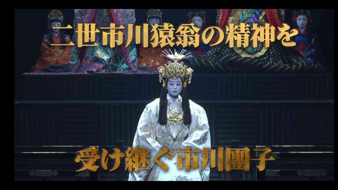 『ヤマトタケル』ダイジェスト映像第2弾 - YouTube