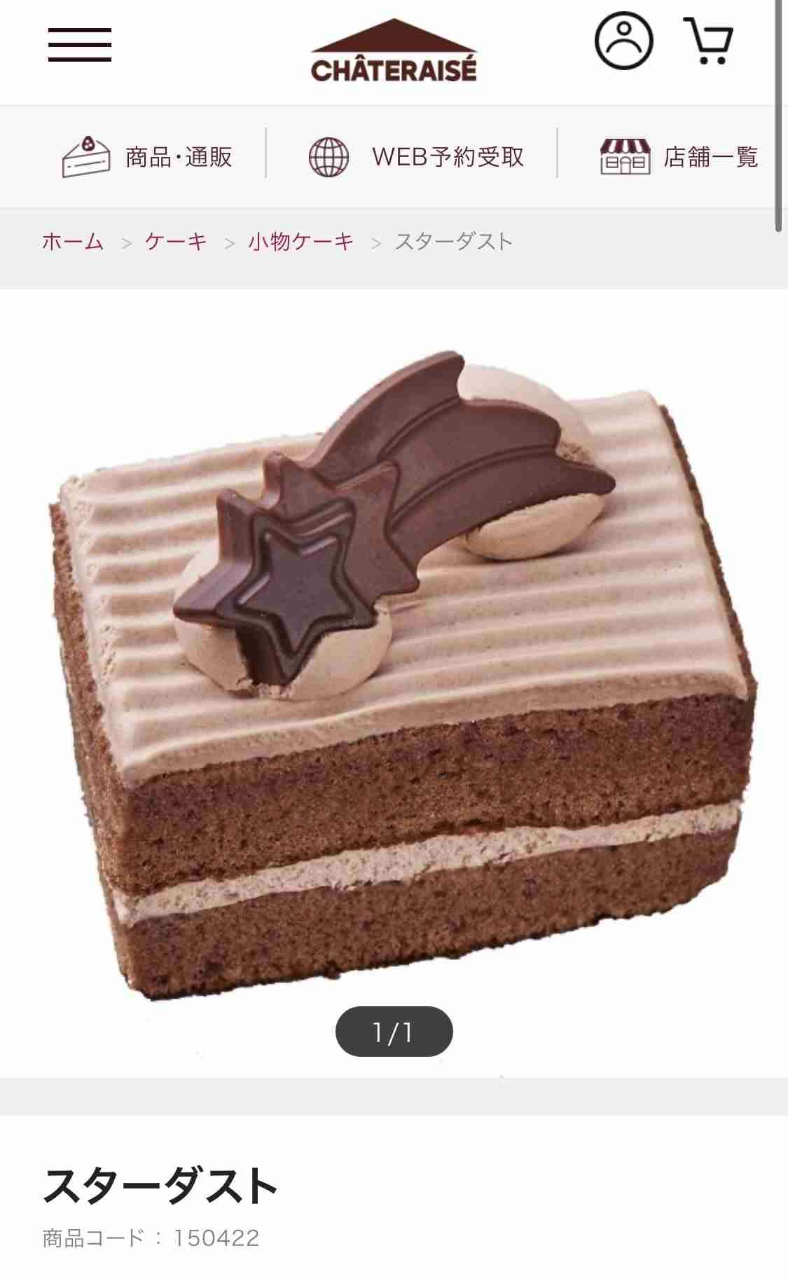 シャトレーゼで500円分買うとしたら