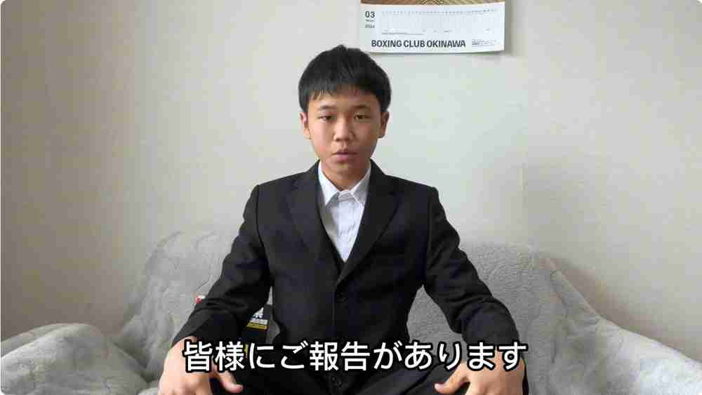“青年革命家”ゆたぼん「誠に勝手ではありますが」突然の活動休止を発表　理由はまさかの…― スポニチ Sponichi Annex 芸能
