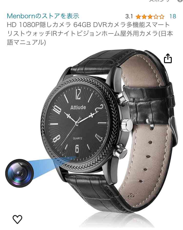 スマホ使用禁止、お金も渡さず…40歳の再婚妻が恐怖のどん底に突き落とされるまで