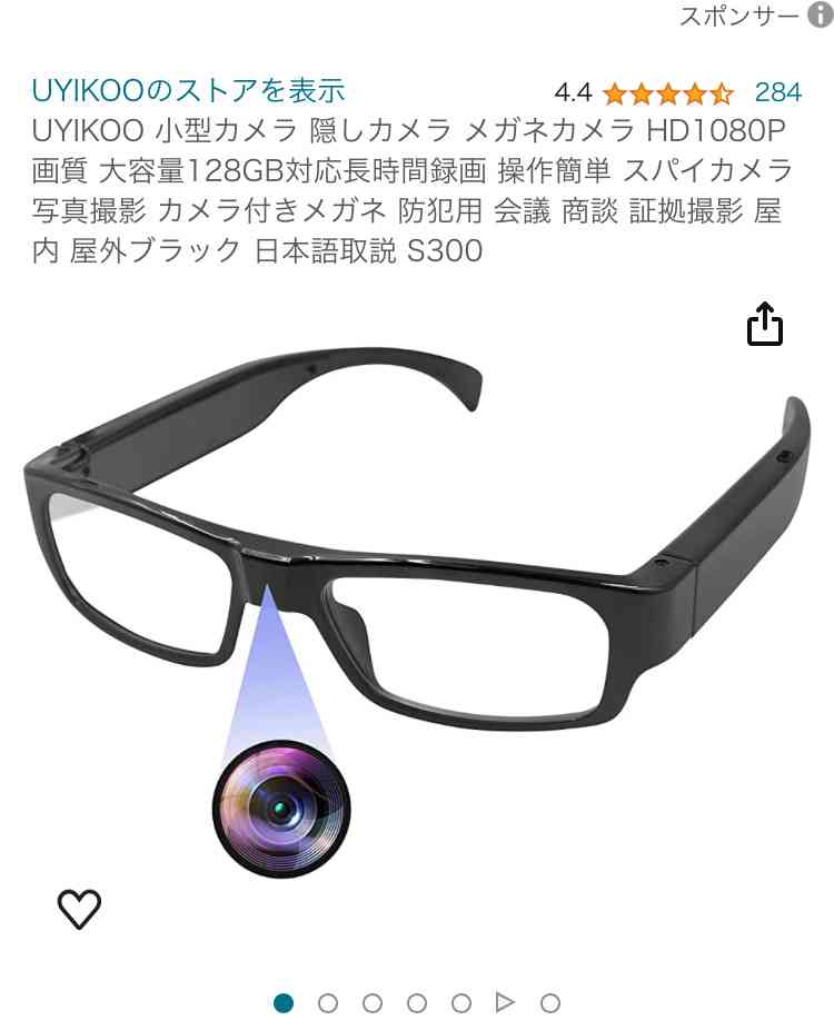 スマホ使用禁止、お金も渡さず…40歳の再婚妻が恐怖のどん底に突き落とされるまで