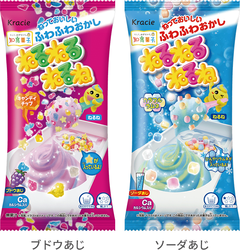 子供の頃憧れてた食べ物、飲み物