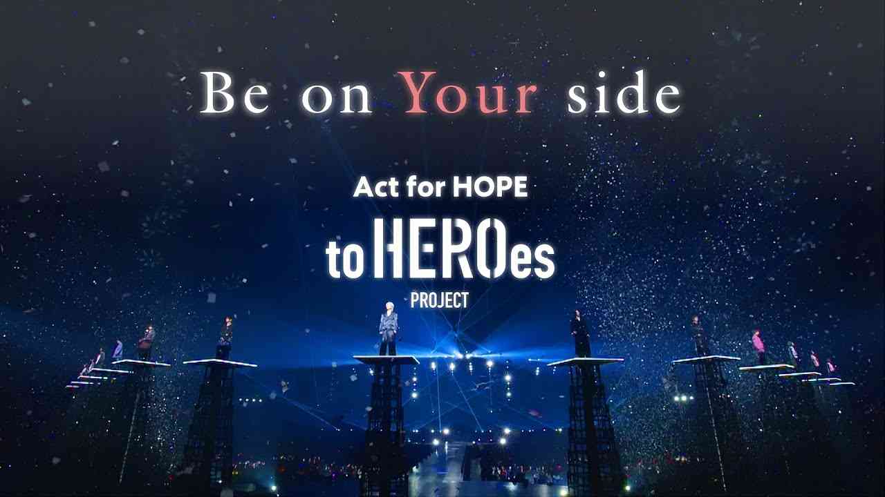 to HEROes - Be on Your side (Official Music Video) - YouTube