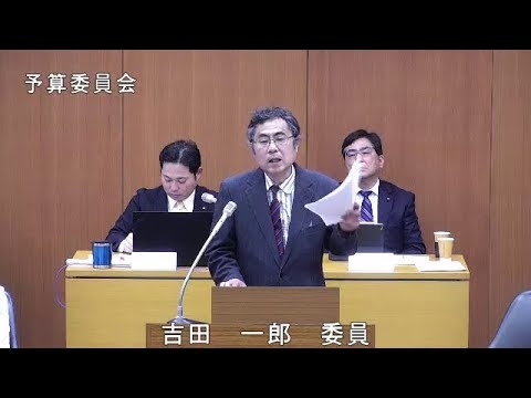 病気治療で来日した外国人に生活保護を出すの!?さいたま市議会 - YouTube