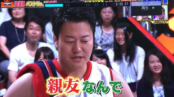 そういえば、仲が良かった有名人Part3