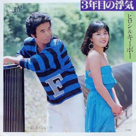 「この歌今の私ぴったりだな…」って曲