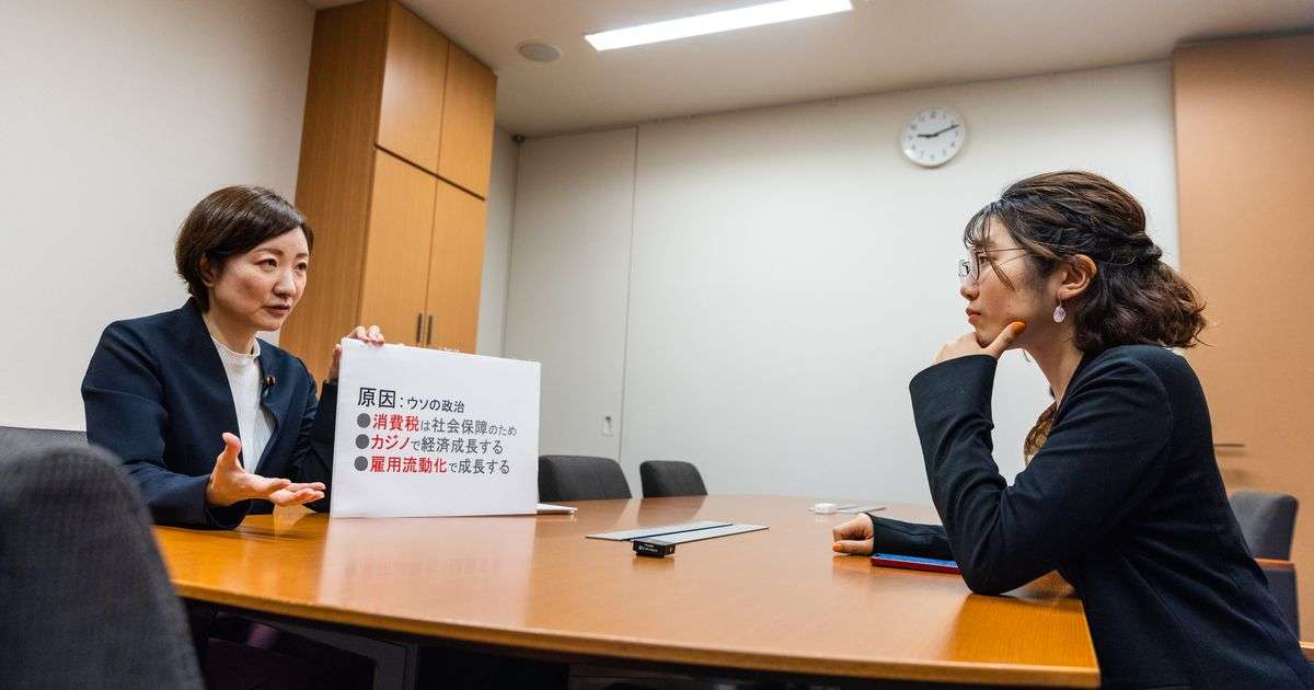 「財源は国債」は次世代へのツケじゃないの？大石晃子政策審議会長インタビュー【U30×れいわ新選組】 | ハフポスト 政治