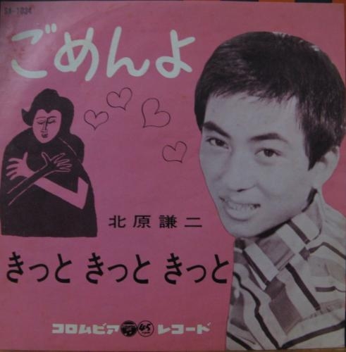 昭和のインパクトがあるレコードジャケットを皆で探そうのトピ