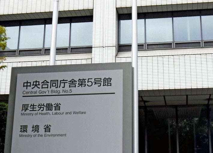 「遺族厚生年金」の男女差解消を検討…厚労省、1960年代に作られた制度見直しへ