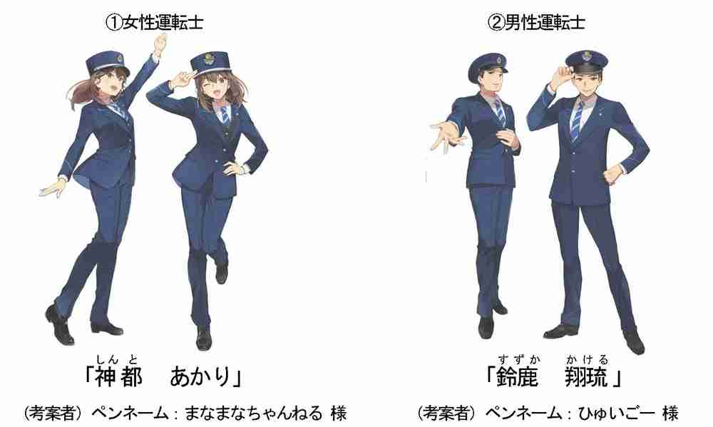 三重交通　ネットで話題集めた公式キャラの名称決定　「性的だ」批判に屈せず…「素晴らしい企業対応」― スポニチ Sponichi Annex 社会
