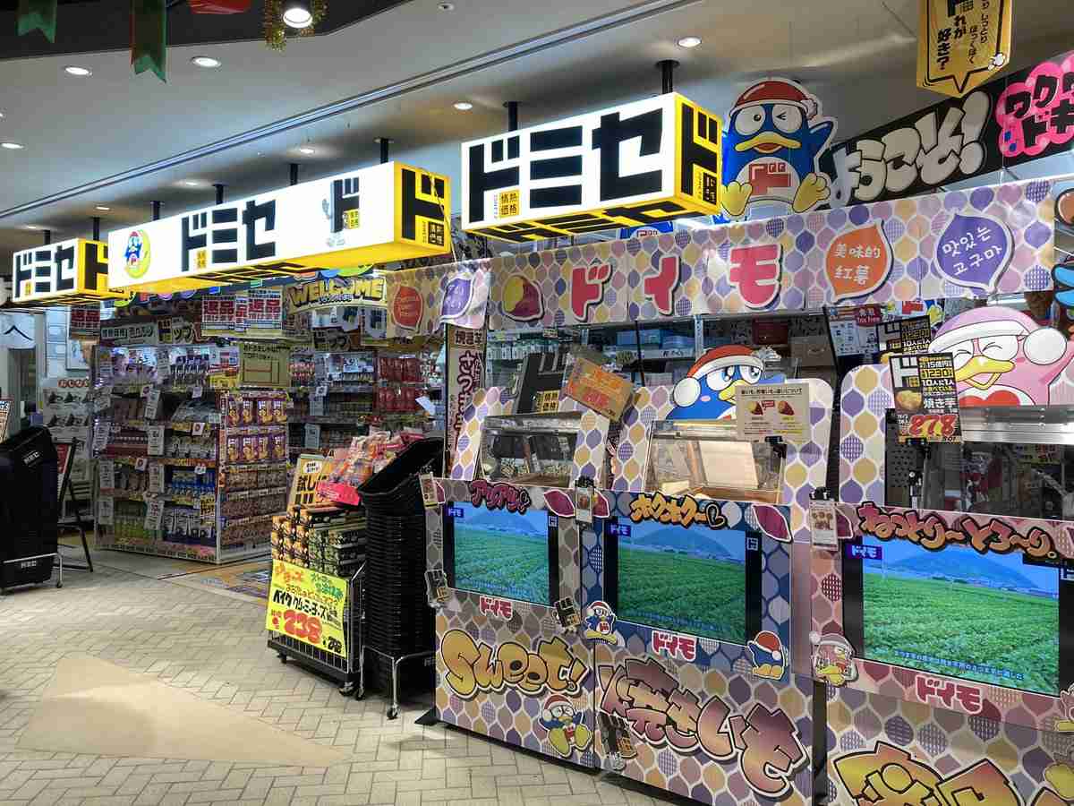ドン・キホーテの新業態「ドミセ」1号店が閉店　オープンから1年足らずで