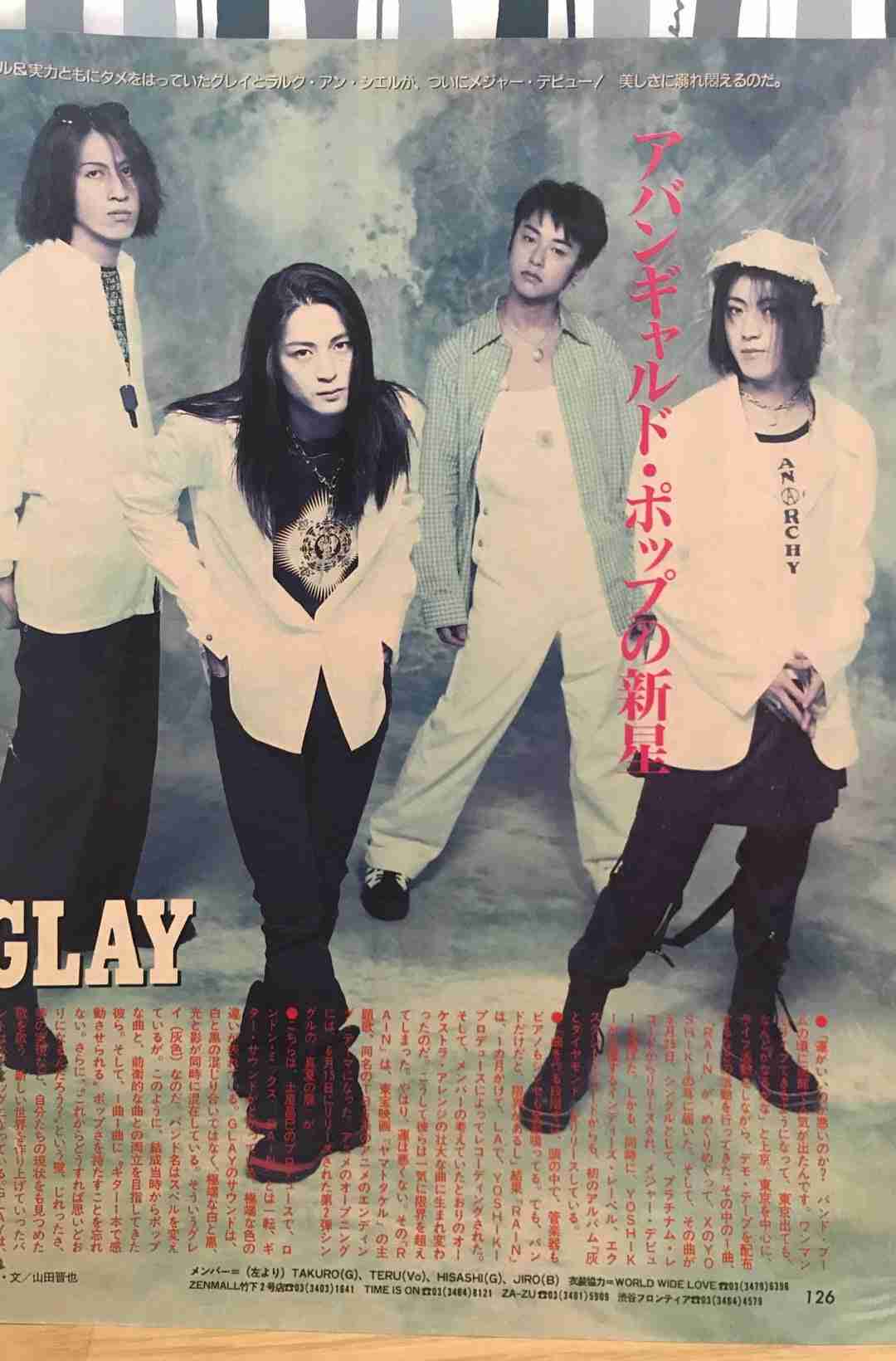 【画像】有名人の○○時代