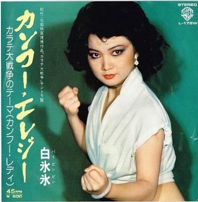 昭和のインパクトがあるレコードジャケットを皆で探そうのトピ