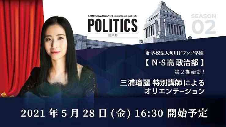 通信制高校卒業された方Part2