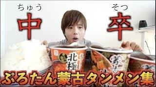 中卒の方、どんな人生を歩んでますか？（批判禁止）Part2