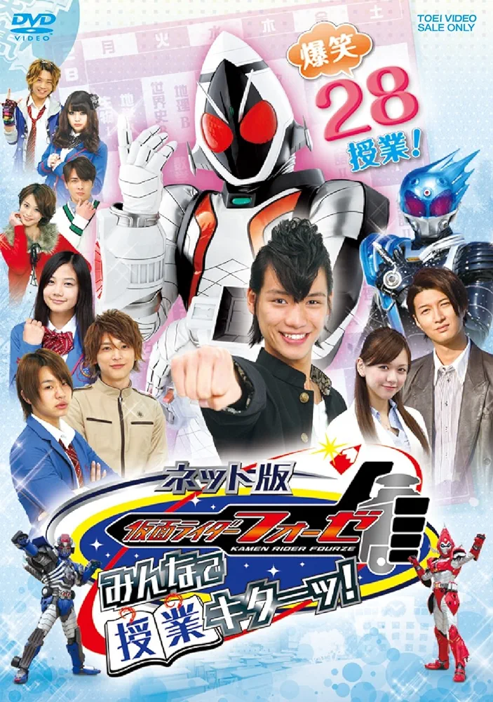 【戦隊・ライダー】作品名を書いたら他の人が好きなキャラを書いてくれるトピPart2