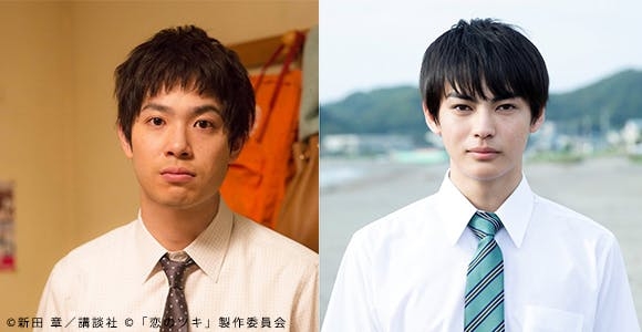衝撃の話題作が徳永えり主演で実写化！男性共演者が解禁！木ドラ25「恋のツキ」 | テレ東 リリ速（テレ東リリース最速情報） | テレビ東京・ＢＳテレ東 7ch(公式)