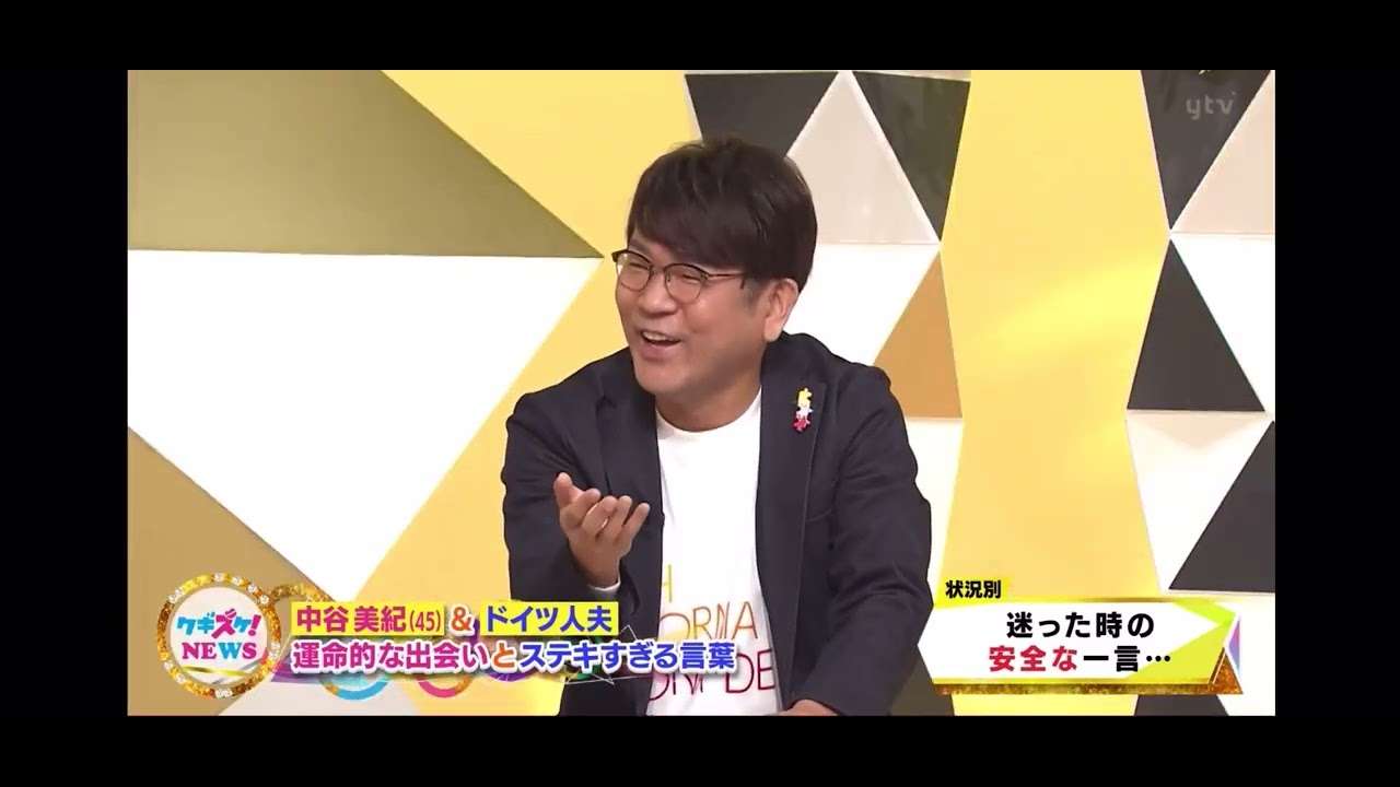 高田純次が涙流して笑う - YouTube