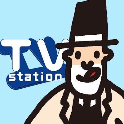 TVstation／テレビステーション【公式】 on Twitter: 