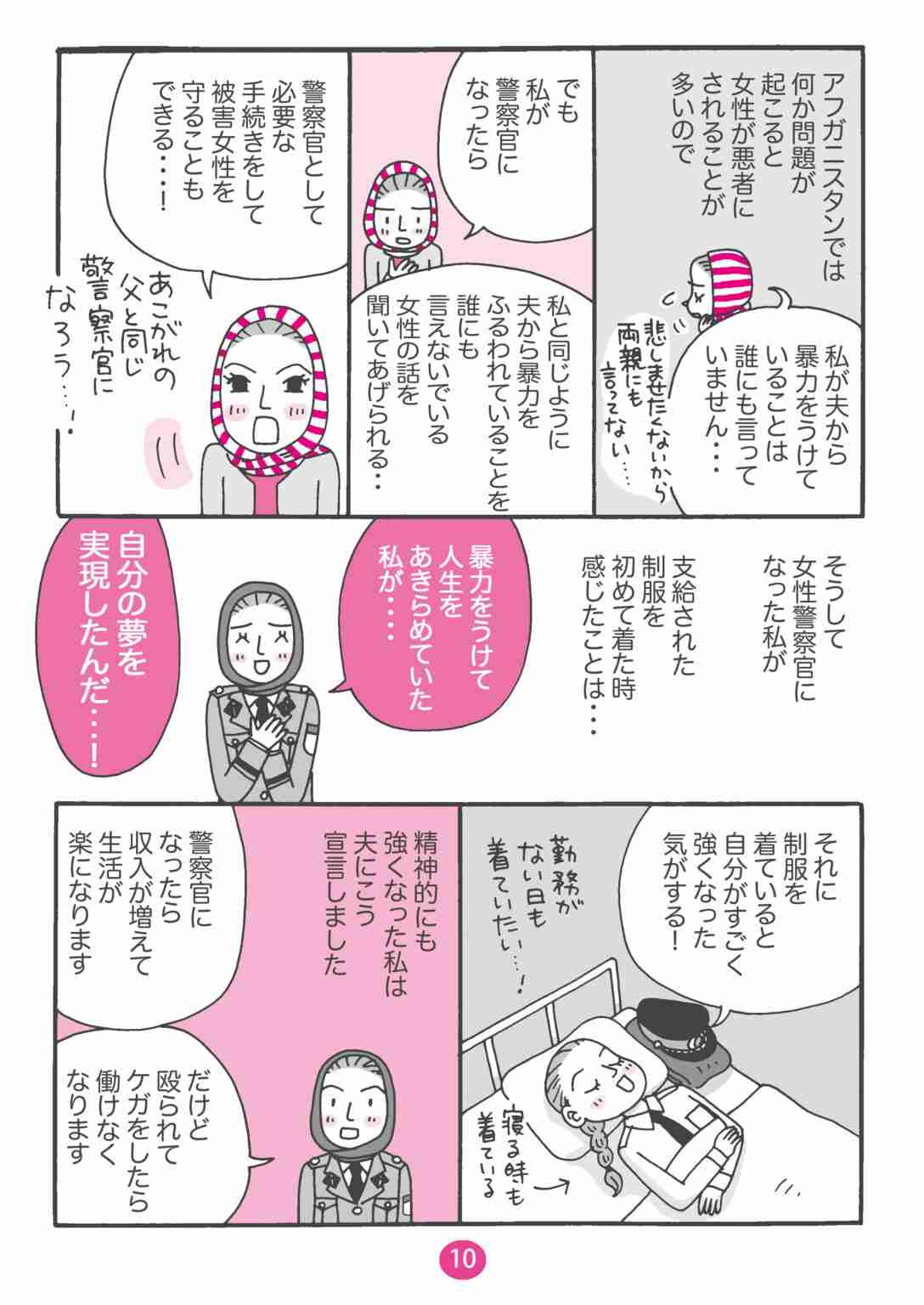 【アンチお断り】反出生主義【Part29】