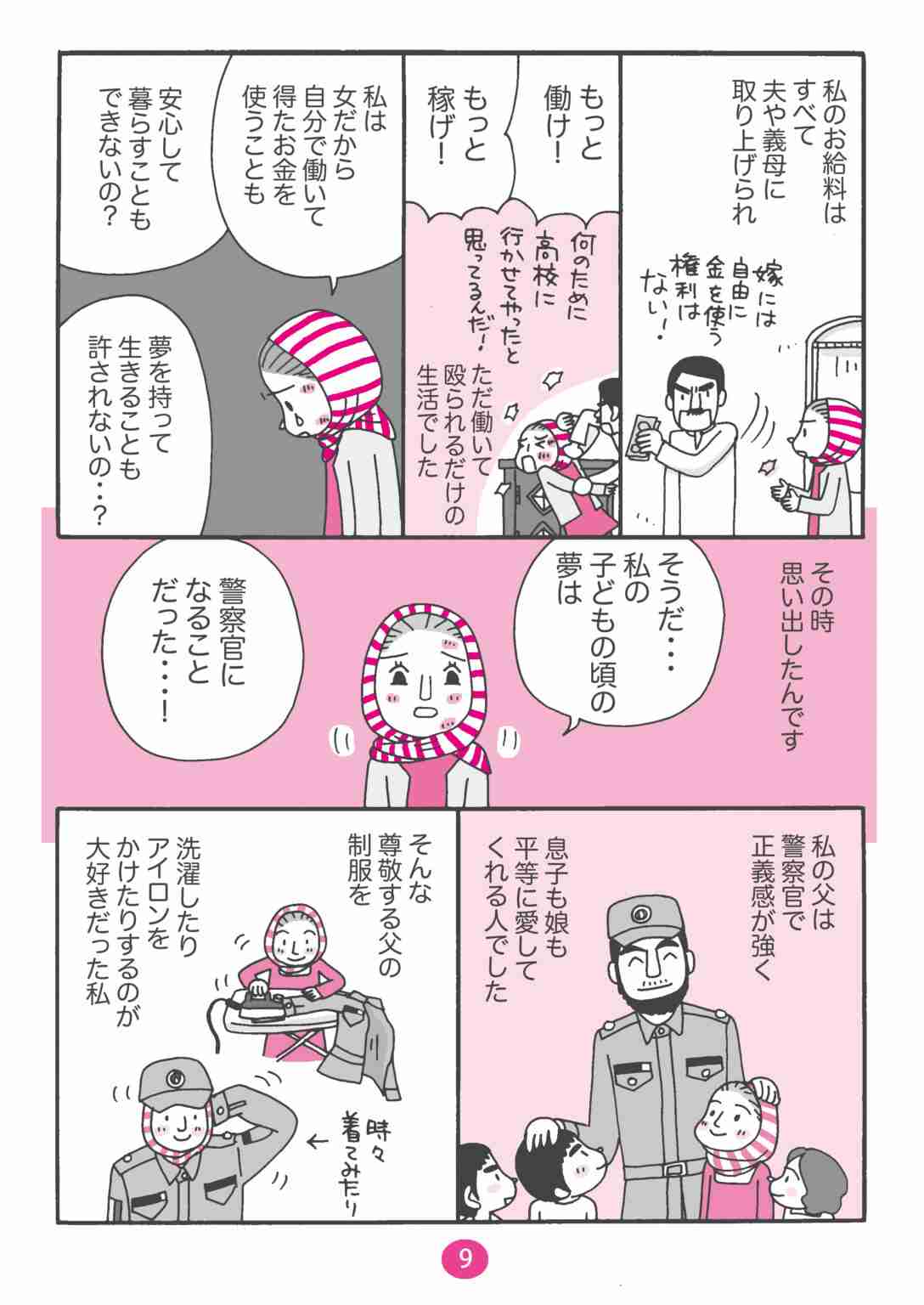 【アンチお断り】反出生主義【Part29】