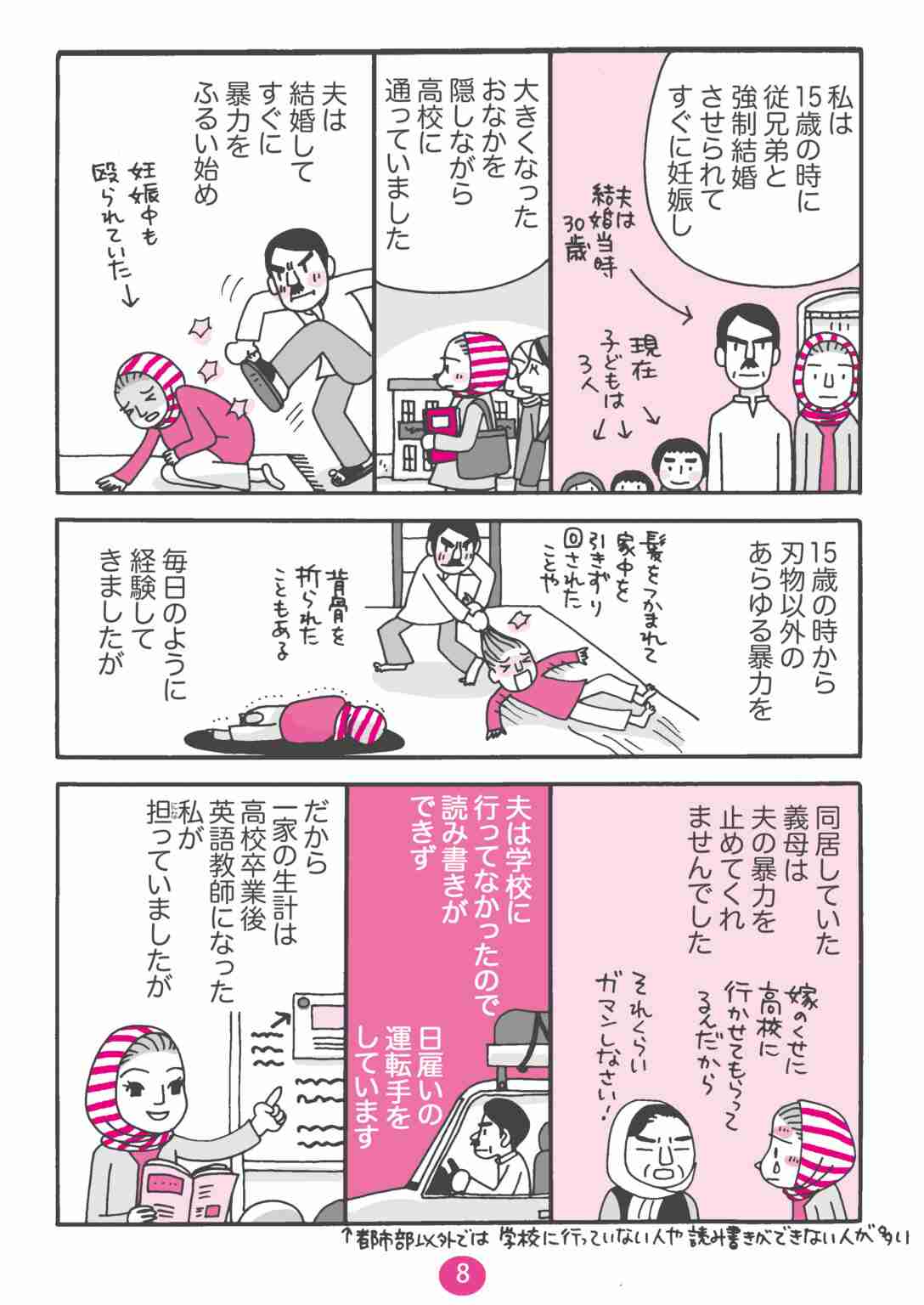 【アンチお断り】反出生主義【Part29】