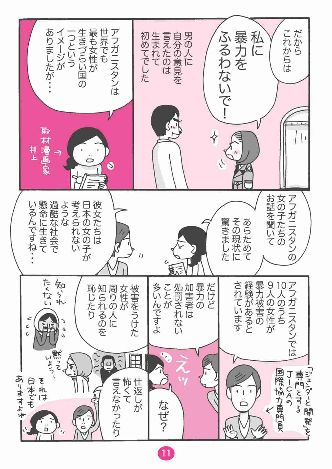 【アンチお断り】反出生主義【Part29】