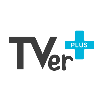TVerプラス on Twitter: 